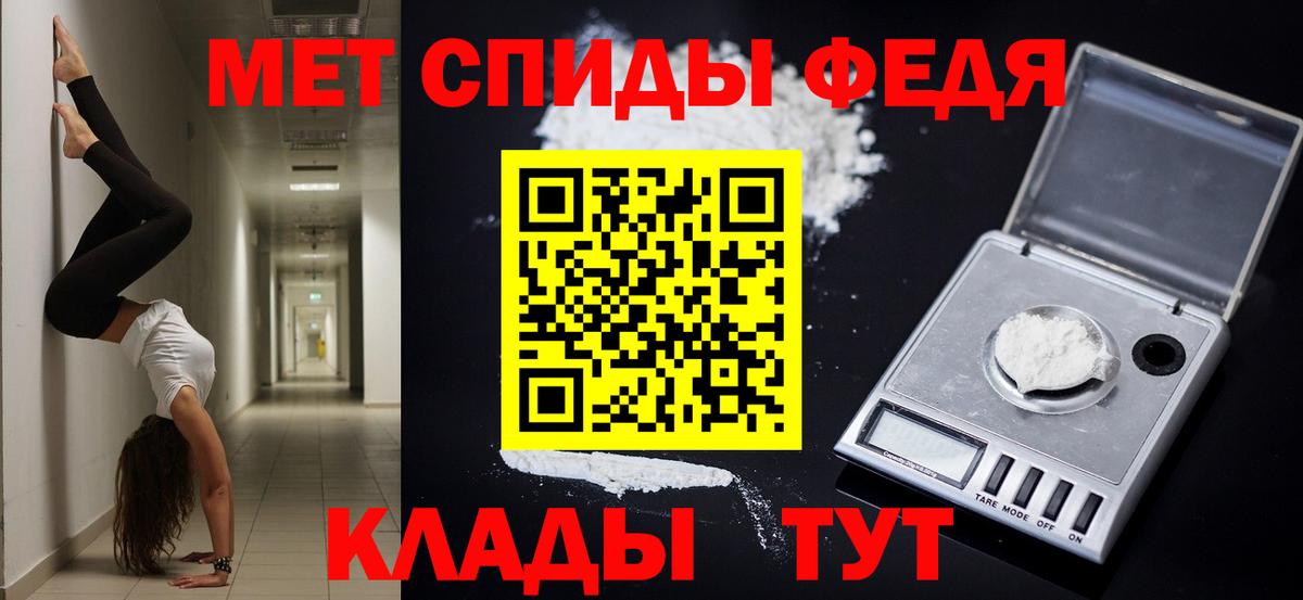 Amphetamine 97% Арзамас