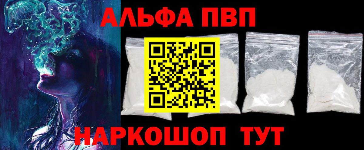 Арзамас  Alpha-PVP СК  Вход с VPN  А ПВП  A-PVP крисы CK 
