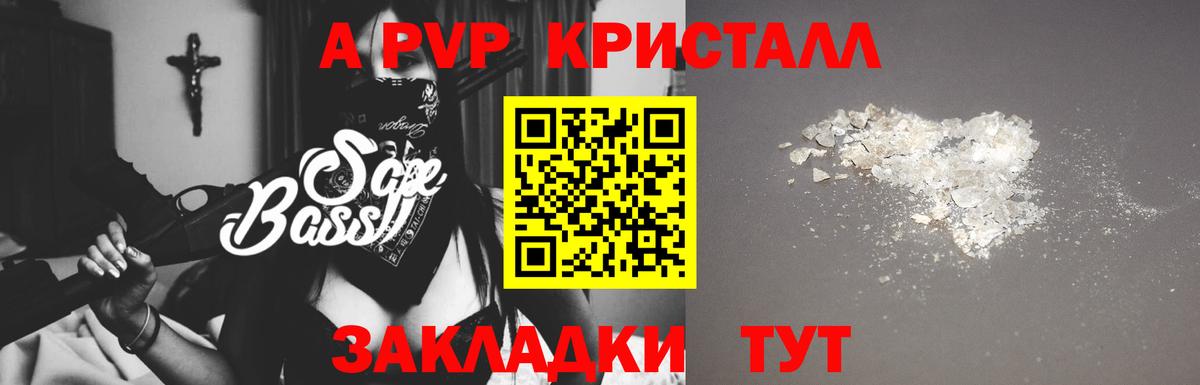Alfa_PVP СК Арзамас