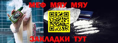 прущая мука Кимры
