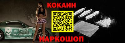 мескалин Кинель