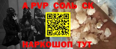 прущая мука Кимры