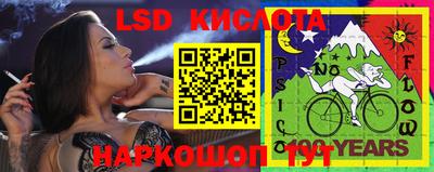 мескалин Кинель