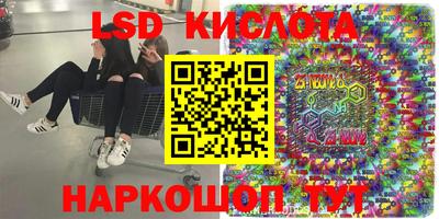 дистиллят марихуана Кингисепп
