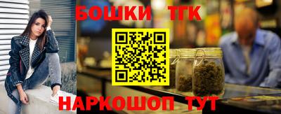 дистиллят марихуана Кингисепп