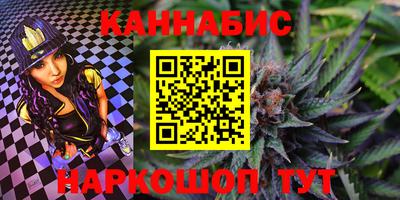 дистиллят марихуана Кингисепп