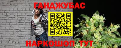 дистиллят марихуана Кингисепп