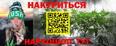 дистиллят марихуана Кингисепп