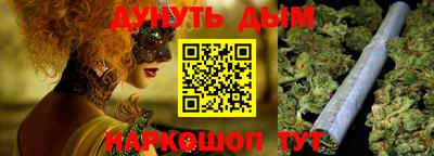 дистиллят марихуана Кингисепп