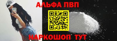 мескалин Кинель
