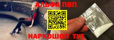 прущая мука Кимры