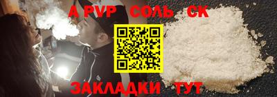 прущая мука Кимры