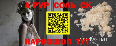 дистиллят марихуана Кингисепп