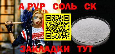 прущая мука Кимры