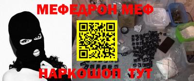 прущая мука Кимры