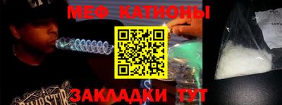 мескалин Кинель