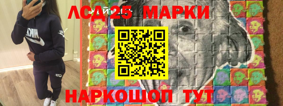 Арзамас  LSD-25 экстази кислота  Вход с VPN  LSD-25 экстази кислота 