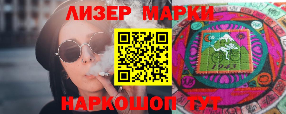 LSD-25 экстази ecstasy Арзамас