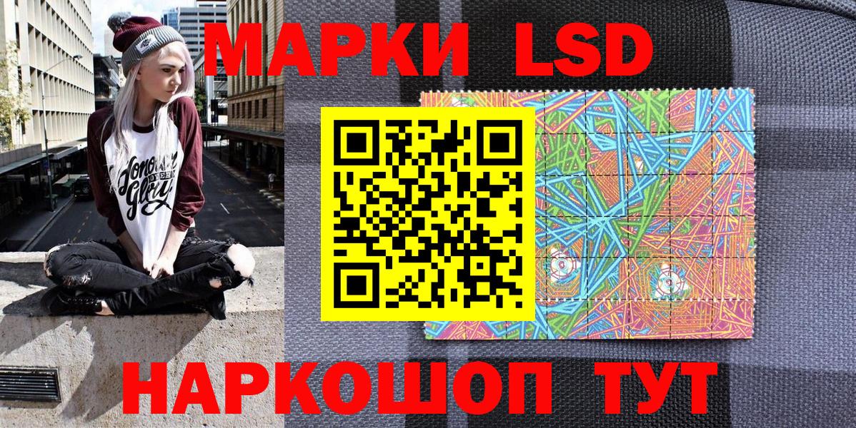 Марки NBOMe 1,5мг  купить   Арзамас  Вход с VPN  Марки NBOMe 