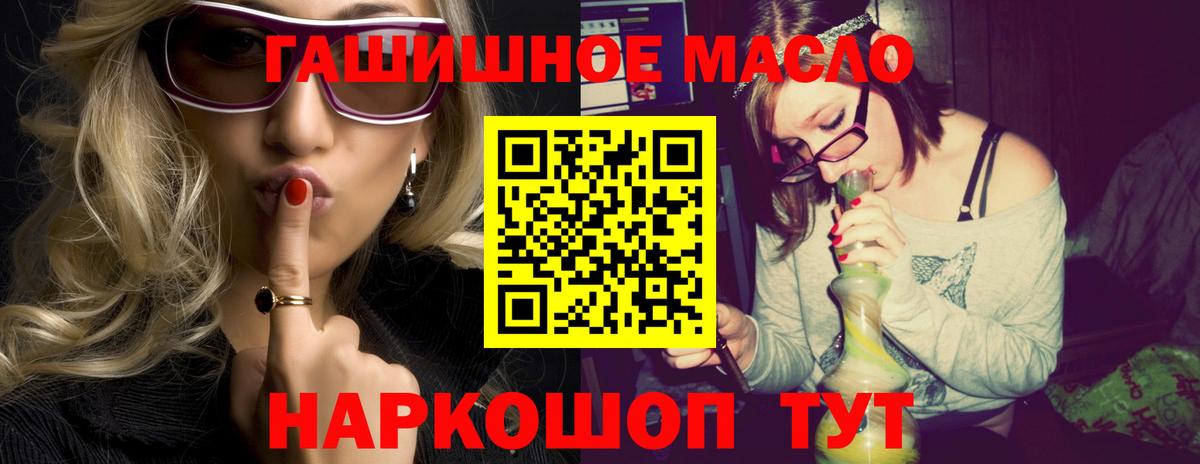 ТГК концентрат Арзамас