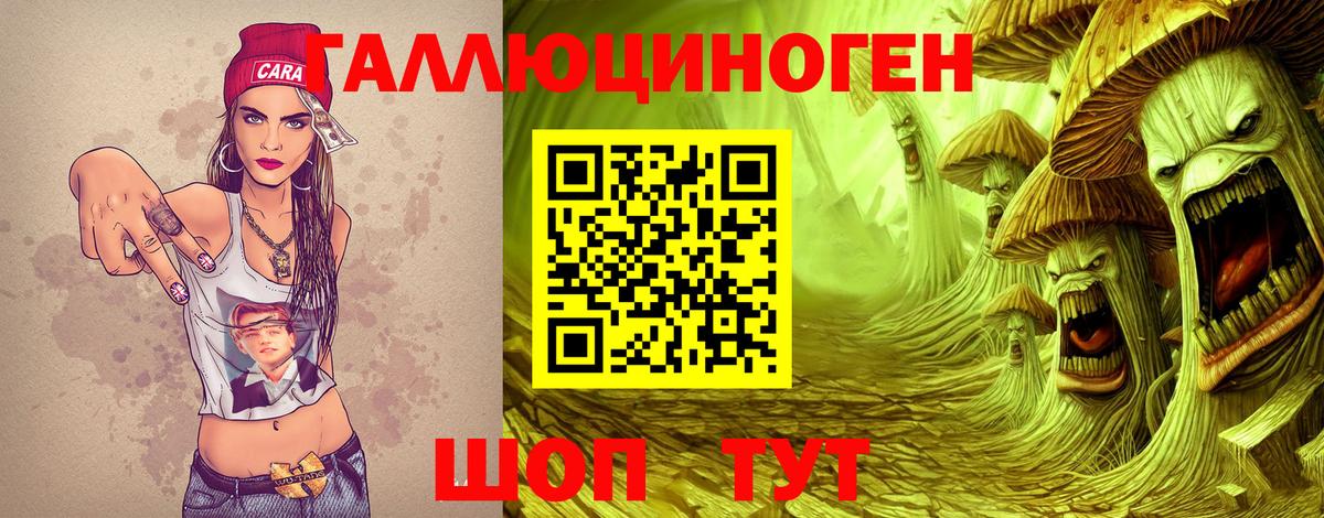Галлюциногенные грибы MAGIC MUSHROOMS Арзамас