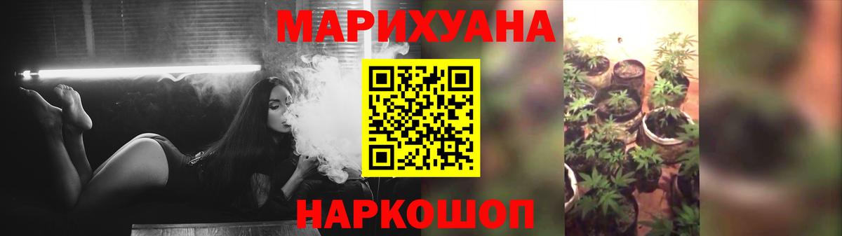 МАРИХУАНА план  Бошки марихуана VHQ  Вход с VPN  Канабис Amnesia  Арзамас 